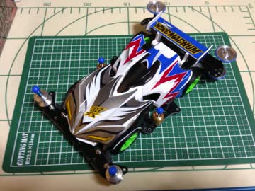 １次２次ブームもミニ四駆(ry　第３次ブームも復帰してみた第二話