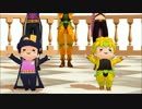 【ジョジョMMD】ちみ達がフライングゲット踊ってみた
