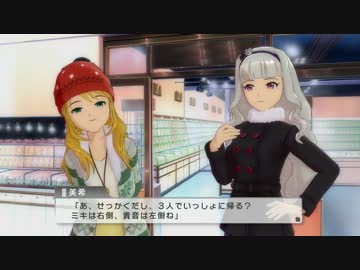 あなたが落としたのは金の美希？銀の貴音？