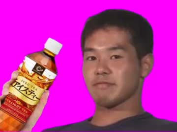 野獣先輩、大物Youtuberになる　前編.mp4