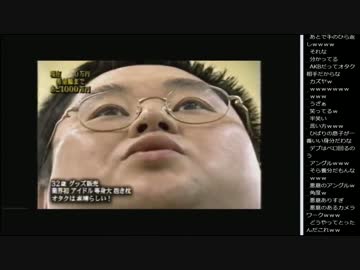 14.11.16 永井先生 マネーの虎動画鑑賞