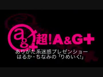 りめいく！＃7