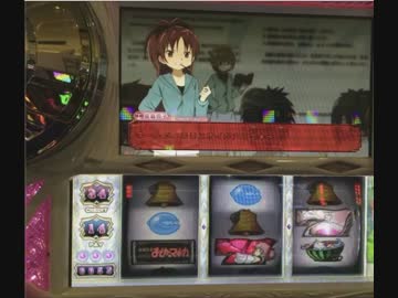 14.11.17 永井先生 収支報告