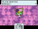 【実況】 戦 国 M O T H E R 3 ～愛しさと切なさと～ 【12日目】