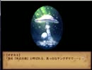 【実況】　オオカミと赤ずきん　後編