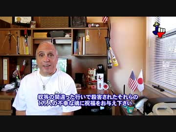 字幕【テキサス親父】朴大統領よ！ローマ教皇への謝罪はまだか？