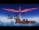 【カラオケ】残酷な天使のテーゼ　新世紀エヴァンゲリオン【off vocal】
