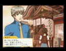 【ときメモＧＳ２】DS版ときめき修学旅行【若王子貴文】