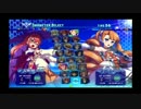 11月15日　アルカナハート3LOVEMAX ハルvsコバルト　10先ガチ　1/3