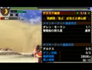 【MH4G】村Gﾀﾞﾚﾝ 友よ、出会えよ豪山龍 ﾍﾋﾞｨ火事場 04'46"63
