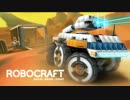 ROBOCRAFT.bgm
