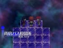 【雨宿バス停留所 実況】命と友達　あと怖い Part8