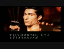【PS】STREET FIGHTER REAL BATTLE ON FILM 実況プレイ part2