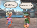 クリアしても終わらない！ミンサガ(二週目)を実況だ！part44