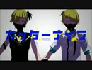 カッターナイフ 歌ってみた【ゼ・ぺき】