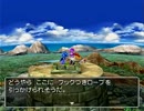 昔途中で投げたドラクエ5を初見実況プレイpart51