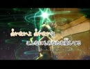 【ニコカラ】　 　　百年の恋　　　　初音ミク　　　【off vocal】