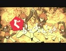 【そんなふいんきで割ってみた】ぐるたんふぁんくらぶ【リメイク記念】