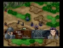 【実況】ベルウィックサーガ　Part68