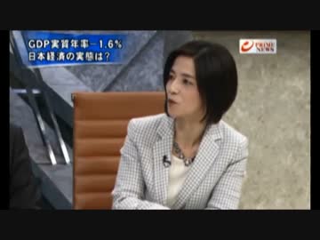 何が何でも予定どおり消費税率アップ