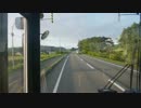 【前面展望】中頓別ー浜頓別①【宗谷バス天北線・社会実験運行中！】