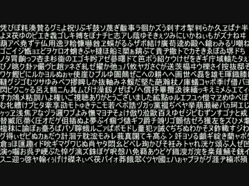 [Aviutl]文字コードずらしスクリプト(シャッフルレター)(R)