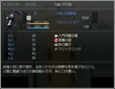 【実況】DIABOLI-Ca　初見プレイ　Part3