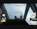 【PS4】飛ばねぇ饅頭がWarThunderで飛んでみたpart.07【ゆっくり実況】
