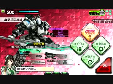 【ロンシャC】ノヴァHG4毛52欄4で行く【A1蛇】