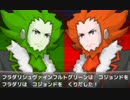 【実況】フラダリパーティでたわむれる part FINAL 前編【ポケモンXY】