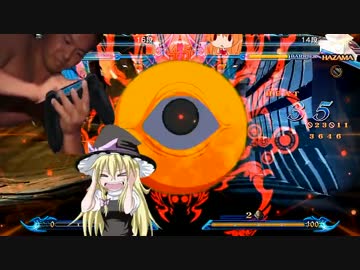 蒼の魔道書レ○プ！ドロヘドロと化した先輩.mp0