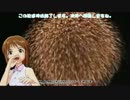 生放送終了動画「雪歩の旅路から　２」