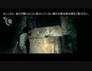 【サイコブレイク】 バッチャンとだいきの大冒険 part18 【実況】