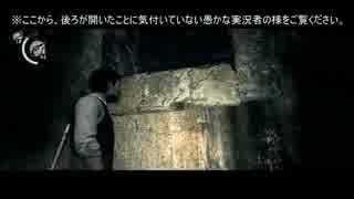 【サイコブレイク】 バッチャンとだいきの大冒険 part18 【実況】