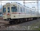 迷列車で行こう山陰編　＃19 よりぬき迷列車山陰編（撮りのこし）