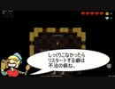 【実況】ノリノリ道中～僕がネクロダンサーになった理由（わけ） Part9