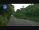 国道152・256号線を旧道探索しながら走ってみましたpart 23(R256)