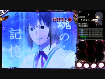 パチンコ　CRダブルライディーン　LEVEL_15