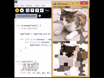 人工知能に絵を描かせてみた