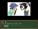 【人喰いさん】友人二人で実況プレイPart8【らむねこ】