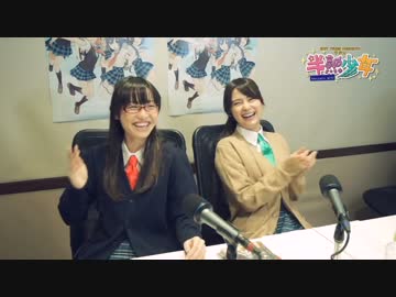 【響】EXIT TUNES PRESENTS ラジオ半熟少女-後編-【M・A・O＆松井恵理子】