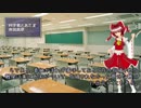 科学者とあたま