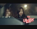 [K-POP] Hi Suhyun (ft Bobby) - Unit Debut "I'm Different" (MV/HD)