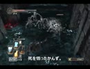 ソウルロストしたら即終了　part44