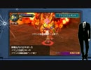【FFEX】 ファイナルファンタジーエクスプローラーズ　イフリート討伐