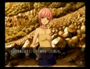 恐怖と戦慄が苦手な桜と芋が『ひぐらしのなく頃に 祭』実況　197③