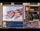 【PC98】　プロジェネター　航海日誌8ページ目