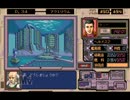 【PC98】　プロジェネター　航海日誌9ページ目