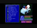 やればやるほど奥深いチョロQ3を実況プレイ　part15