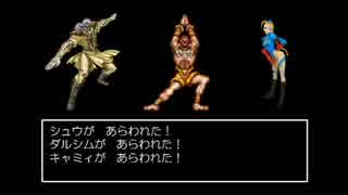 ケンとシンがゆっくり逝くストリートファイターZERO３　その５(ミラー)